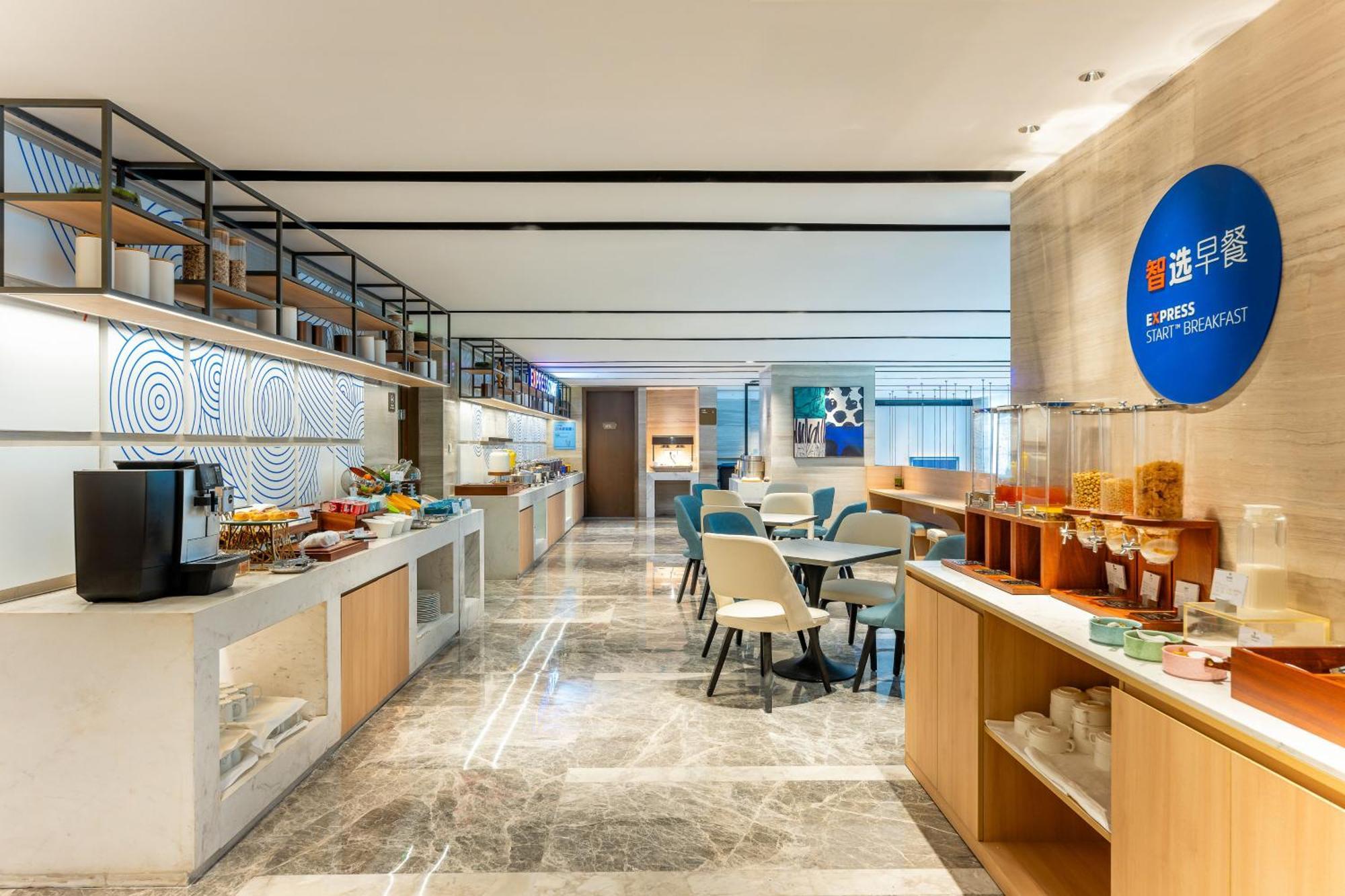 Holiday Inn Express Hangzhou Huanglong Exterior photo